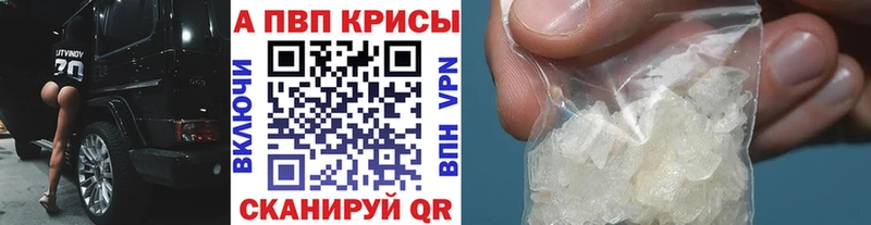 Alfa_PVP Crystall  МЕГА как войти  Спасск-Рязанский  где найти наркотики 
