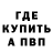 Первитин винт Yency Martinez
