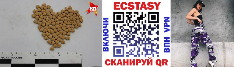 Ecstasy MDMA  Спасск-Рязанский 