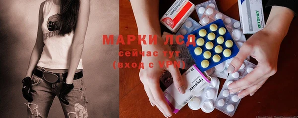 альфа пвп VHQ Арсеньев