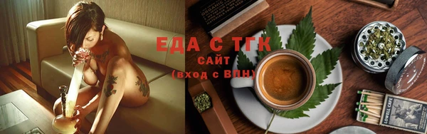 альфа пвп VHQ Арсеньев