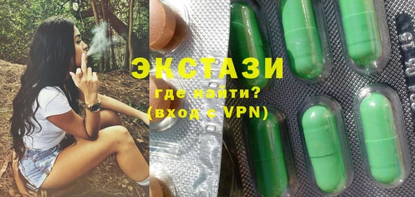 альфа пвп VHQ Арсеньев