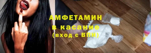 мефедрон мука Армянск