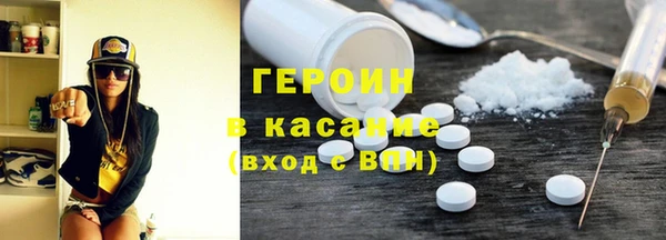 мефедрон Новодвинск
