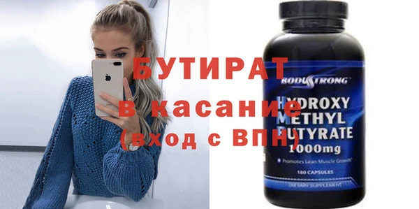 PSILOCYBIN Аркадак