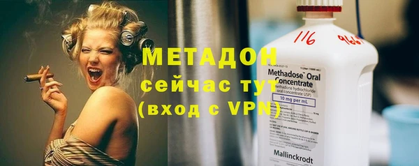 альфа пвп VHQ Арсеньев