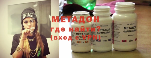 мефедрон мука Армянск