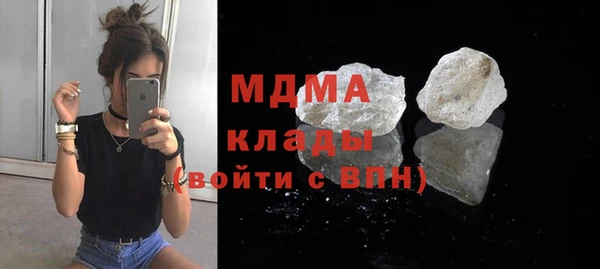 мефедрон мука Армянск