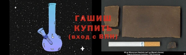 кокаин Новозыбков