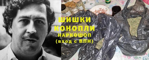 каннабис Новокубанск