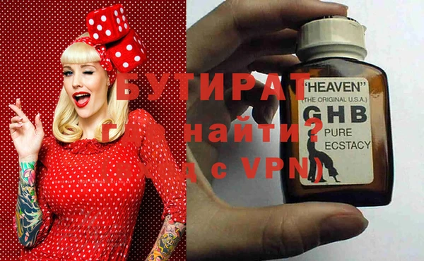 альфа пвп VHQ Арсеньев