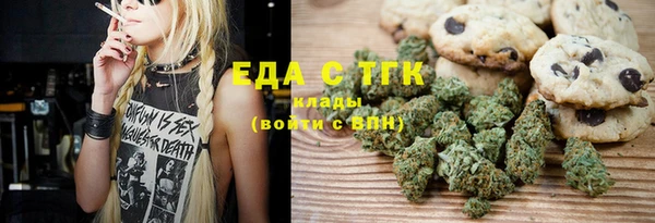 альфа пвп VHQ Арсеньев