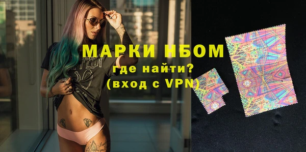 мефедрон мука Армянск