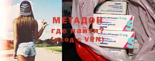 мефедрон мука Армянск