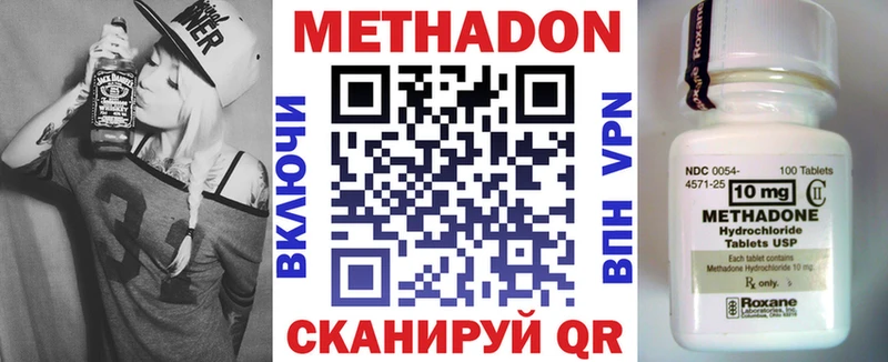Метадон кристалл  Спасск-Рязанский 