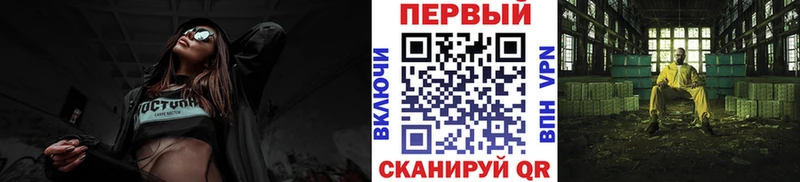 продажа наркотиков  Спасск-Рязанский  Первитин мет 