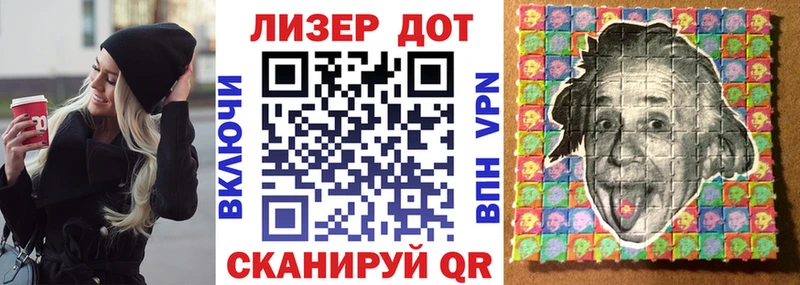 хочу   Спасск-Рязанский  Наркотические марки 1,5мг 
