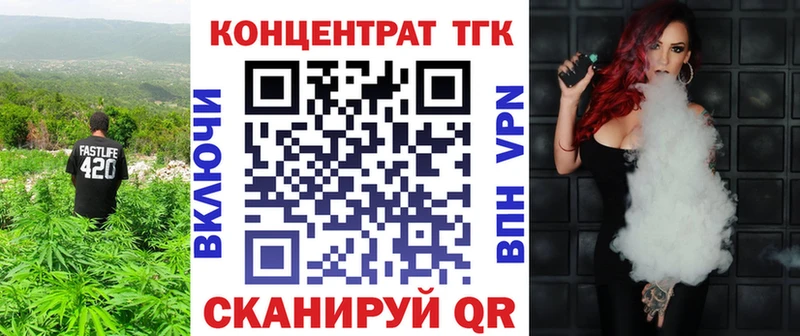 ТГК вейп с тгк  KRAKEN вход  Спасск-Рязанский  наркошоп 